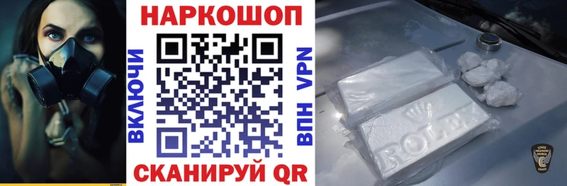 Как найти наркотики Любань КОКАИН  ссылка на мегу рабочий сайт  Псилоцибиновые грибы  АМФ  Гашиш  Мефедрон  Бошки Шишки 