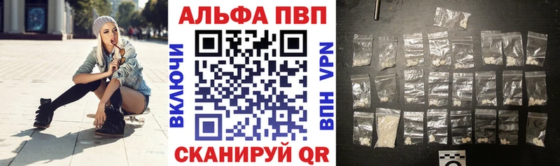 A-PVP мука Любань