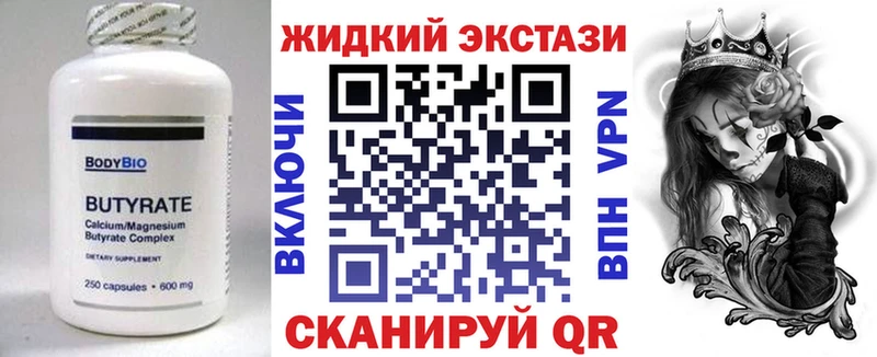 магазин продажи Любань Бутират BDO 33%