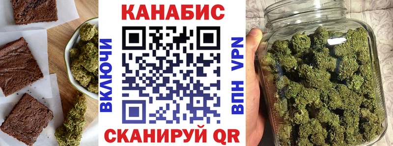 Печенье с ТГК конопля  как найти закладки  ссылка на мегу ONION  Любань 