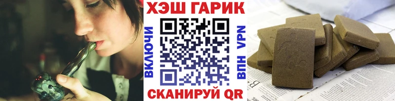 ГАШИШ VHQ  Любань 