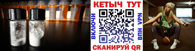 КЕТАМИН ketamine  купить наркоту  Любань 