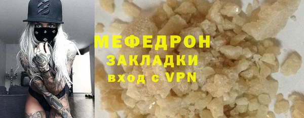 твердый Богородицк