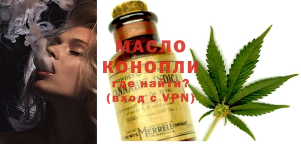 не бодяженный Богородск