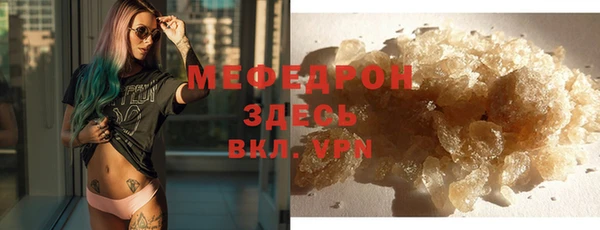 твердый Богородицк