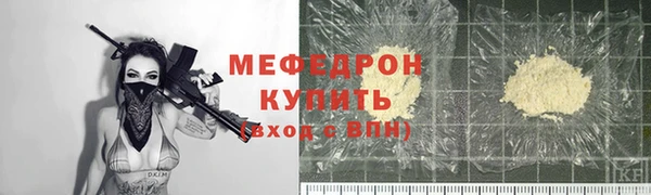 не бодяженный Богородск