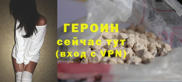 твердый Богородицк