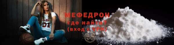 твердый Богородицк