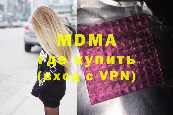 марки lsd Белоозёрский