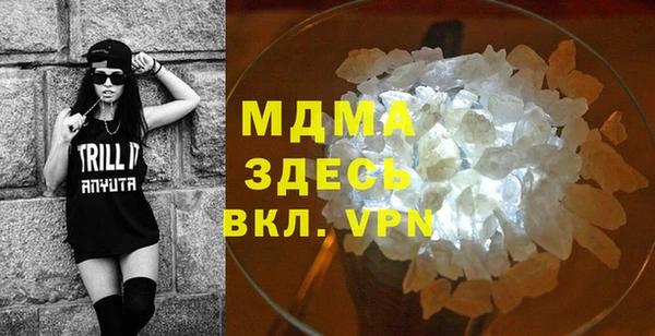 твердый Богородицк