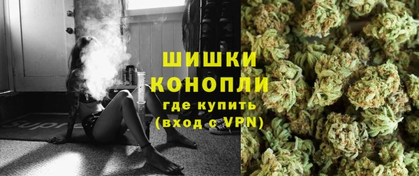 мяу мяу кристалл Ельня