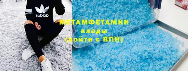 не бодяженный Богородск