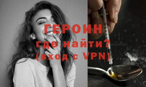 не бодяженный Богородск