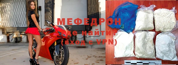 не бодяженный Богородск