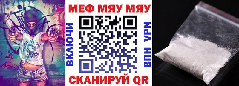 дарк нет формула  Любань  Мефедрон 4 MMC 