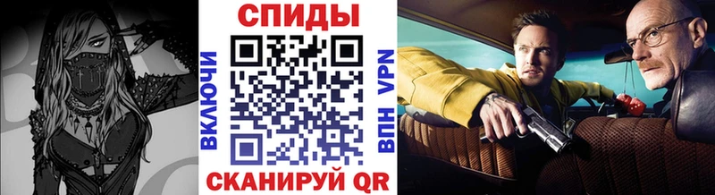 МЕТАМФЕТАМИН Methamphetamine  Любань 