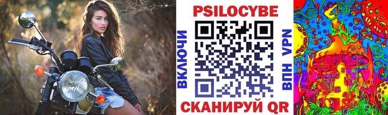 Галлюциногенные грибы Cubensis  Любань 